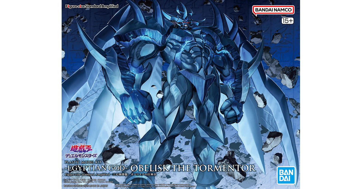 K*i様 BANDAI Egyptian GodObelisk the Torm frsa-egyptian-god-obelisk-the-